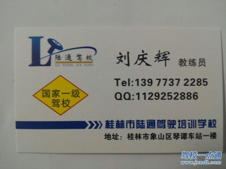 汽车陪练】 -