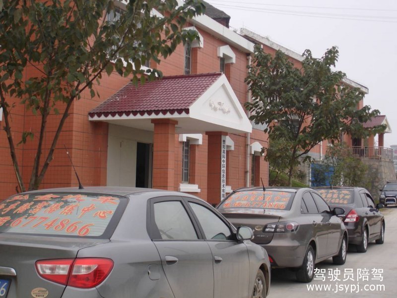 贵阳弘全专业汽车陪驾陪练中心-自动手动档