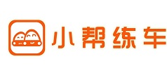汽车陪练-成都小帮汽车陪练服务有限公司logo