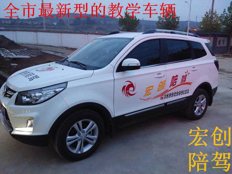 汽车驾校价格|汽车陪练